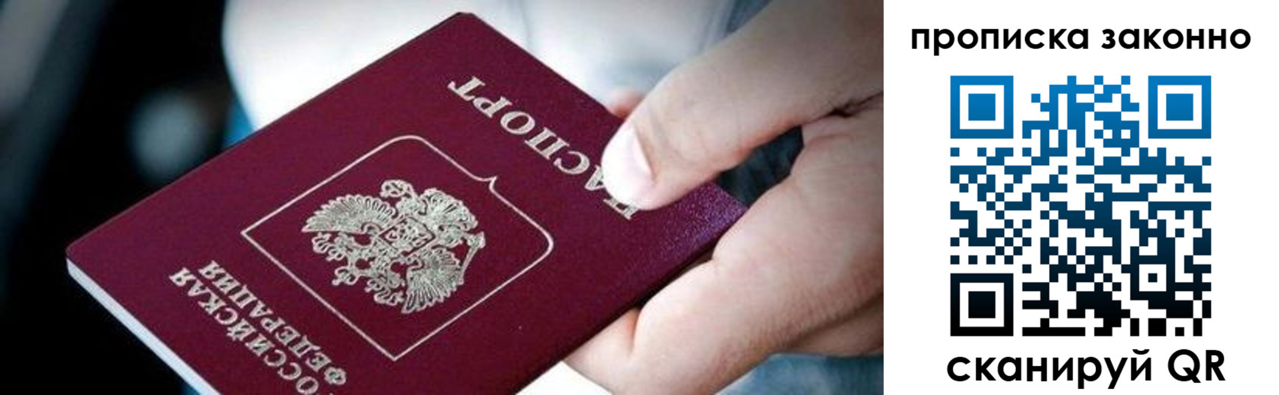 прописка иностранных граждан в Клине